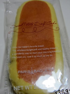 Menu photo 6 Paris Baguette New York, NY Menu photo 6 Paris Baguette New York, NY