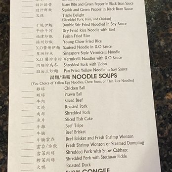 Kings Garden - Dim sum menu - Chinese Near Me - Cranston, Rhode Island Kings Garden - Dim sum menu - Chinese Near Me - Cranston, Rhode Island