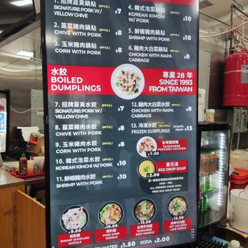 Sanmiwago - Menu - Chinese Near Me - New York, New York Sanmiwago - Menu - Chinese Near Me - New York, New York