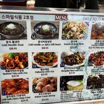 Smile Market 2 - Menu side 2 - Korean Near Me - Sacramento, California Smile Market 2 - Menu side 2 - Korean Near Me - Sacramento, California