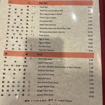 Taiwan Cafe - Menu as of 10.30.21 - Chinese Near Me - Milpitas, California Taiwan Cafe - Menu as of 10.30.21 - Chinese Near Me - Milpitas, California