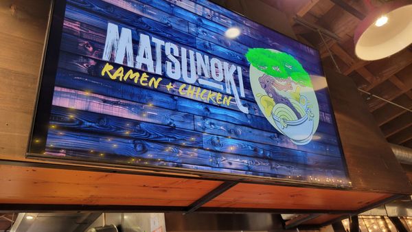 Matsunoki Ramen by null
