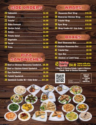 Menu photo 7 Kabob House San Diego, CA