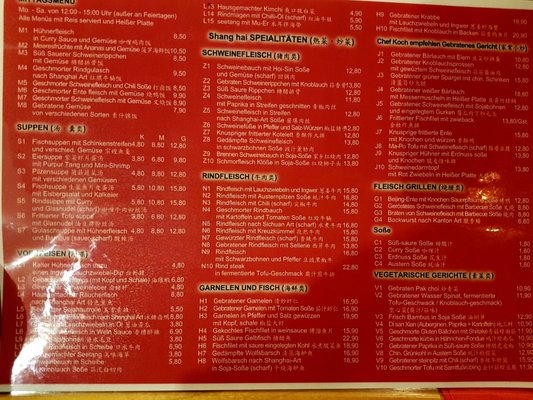 Menu photo 7 Shanghai Küche Cologne, NW Menu photo 7 Shanghai Küche Cologne, NW