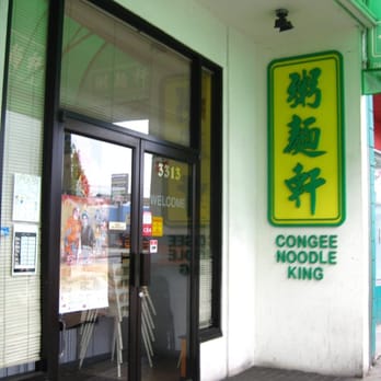 Congee Noodle King - Outside (6.21.10) - Chinese Near Me - Vancouver, British Columbia Congee Noodle King - Outside (6.21.10) - Chinese Near Me - Vancouver, British Columbia
