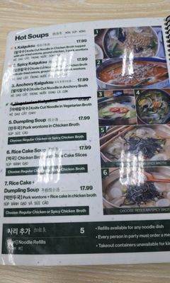 Menu photo 7 MDK Noodles Los Angeles, CA Menu photo 7 MDK Noodles Los Angeles, CA