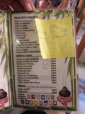 Menu photo 1 Mar Ali Jerez de la Frontera, CA