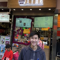 王子茶食