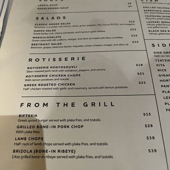 Estiatorio Plaka - Greek Near Me - Baltimore, Maryland Estiatorio Plaka - Greek Near Me - Baltimore, Maryland