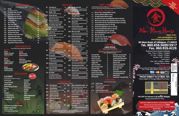 Menu photo 8 Wen Ming House Ellington, CT Menu photo 8 Wen Ming House Ellington, CT