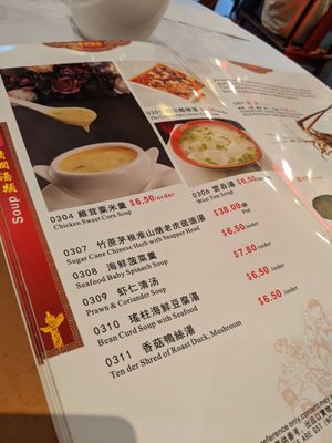 Menu photo 2 China Yum Char Auckland, AUK