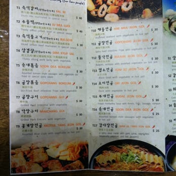 Huh Ga Ne - Korean Near Me - Toronto, Ontario Huh Ga Ne - Korean Near Me - Toronto, Ontario