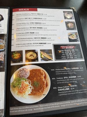 Menu photo 4 Hongdae Korean Restaurant Richmond Hill, ON Menu photo 4 Hongdae Korean Restaurant Richmond Hill, ON