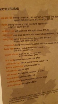 Menu photo 4 Koyo Restaurant Salt Lake City, UT