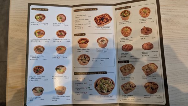 Dumpling Wei Pasadena by null