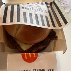 麥當勞 - Angus burger