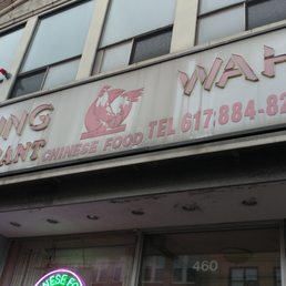Chung Wah Restaurant in Chelsea MA Chung Wah Restaurant in Chelsea MA