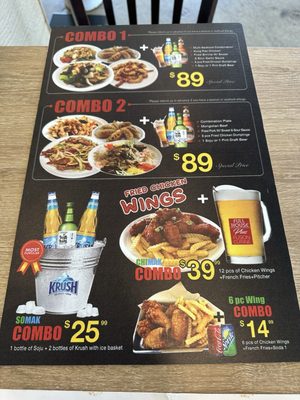 Menu photo 2 Full House Plus Torrance, CA