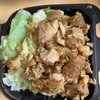 The Chicken & Rice Guys - Downtown gift card
