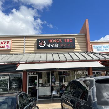 Hong's BBQ - Barbeque Near Me - Davie, Florida