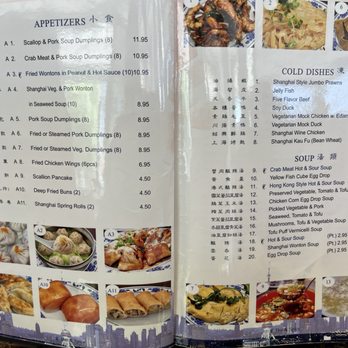 Liu's Shanghai - Menu - Shanghainese Near Me - Brooklyn, New York Liu's Shanghai - Menu - Shanghainese Near Me - Brooklyn, New York