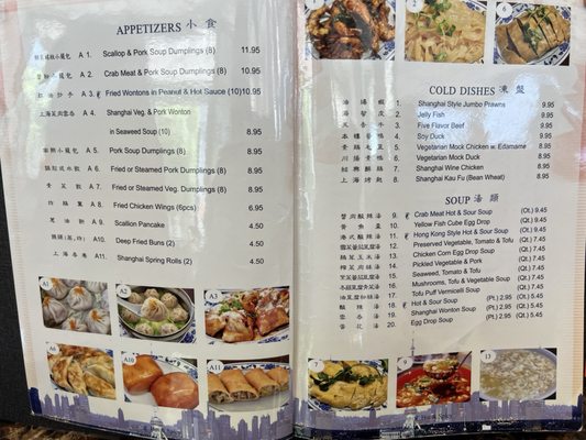 Menu photo 1 Liu's Shanghai Brooklyn, NY Menu photo 1 Liu's Shanghai Brooklyn, NY