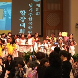 Korean Institute of Southern California - Arcadia Branch
