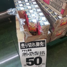 ラ ムー Grocery 西九条7 1 36 此花店 大阪市此花区 大阪府 Japan Phone Number Yelp ラ ムー Grocery 西九条7 1 36 此花店 大阪市此花区 大阪府 Japan Phone Number Yelp
