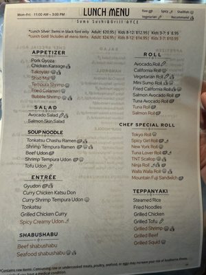 Menu photo 2 Sumo Sushi & Grill Seattle, WA Menu photo 2 Sumo Sushi & Grill Seattle, WA