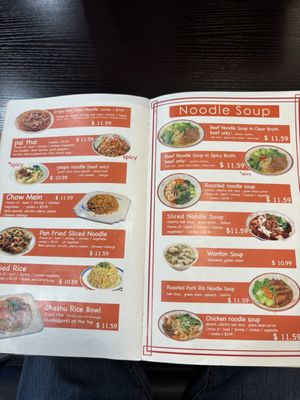 Menu photo 5 Fun Noodle Bar Abilene Abilene, TX
