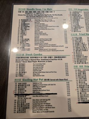 Menu photo 7 Alice's Kitchen Monterey Park, CA Menu photo 7 Alice's Kitchen Monterey Park, CA