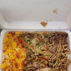 Number 1 Chinese Restaurant - Beef lo mein lunch special. I ate the egg roll.