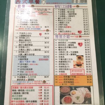 Lido Restaurant - Menu - Hong Kong Style Cafe Near Me - Richmond, British Columbia