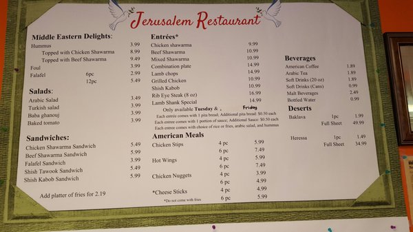 Menu photo 5 Jerusalem Restaurant Peoria, IL