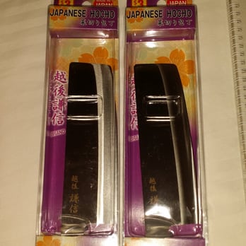 Daiso - $3 steel. Made in Japan. What a lucky find. - Discount Store Near Me - San Diego, California Daiso - $3 steel. Made in Japan. What a lucky find. - Discount Store Near Me - San Diego, California