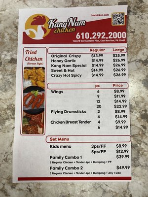 Menu photo 5 Kang Nam Chicken Norristown, PA Menu photo 5 Kang Nam Chicken Norristown, PA
