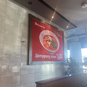 Jjamppong Zizon - Inside near entrance - Korean Near Me - Las Vegas, Nevada Jjamppong Zizon - Inside near entrance - Korean Near Me - Las Vegas, Nevada