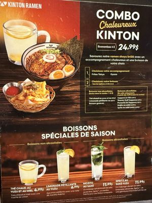 KINTON RAMEN BISHOP by null
