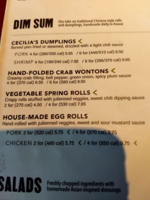 Menu photo 5 P.F. Chang's West Chester, OH