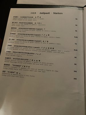 Menu photo 1 Pine & Apple Florence, FI