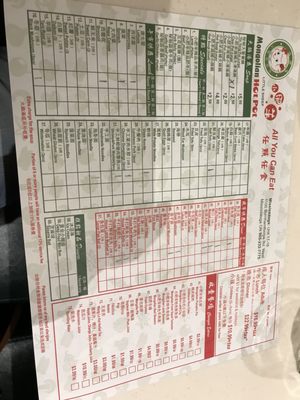 Menu photo 6 Happy Lamb Hot Pot Mississauga, ON