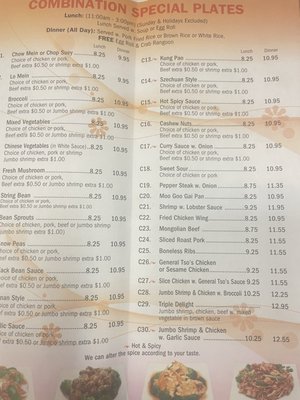 Menu photo 2 Pine Bush Chinese Restaurant Pine Bush, NY Menu photo 2 Pine Bush Chinese Restaurant Pine Bush, NY