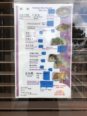 Menu photo 3 Pho Hai Phong Noodles El Monte, CA Menu photo 3 Pho Hai Phong Noodles El Monte, CA