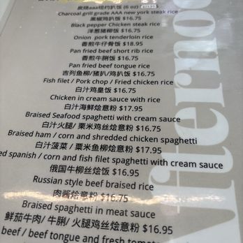 Song Cafe - Mini Western Style Dishes - Seafood Near Me - Vancouver, British Columbia Song Cafe - Mini Western Style Dishes - Seafood Near Me - Vancouver, British Columbia