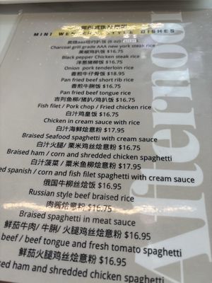 Menu photo 1 Song Cafe Vancouver, BC Menu photo 1 Song Cafe Vancouver, BC