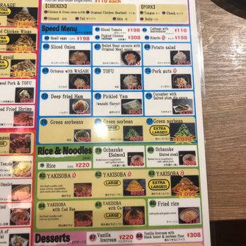 ちばチャン - Updated December 2025 - 東京都新宿区高田馬場1丁目271