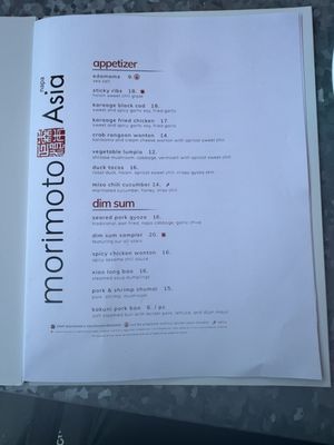 Menu photo 7 Morimoto Asia Napa Napa, CA Menu photo 7 Morimoto Asia Napa Napa, CA