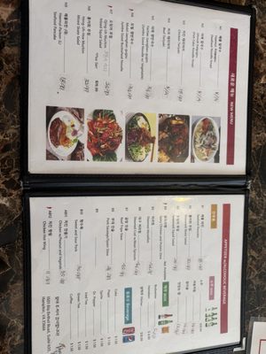 Menu photo 1 Sami's Korean Restaurant Hampton, VA