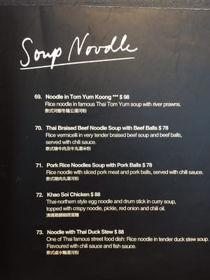 Menu photo 2 Greyhound Café Hong Kong, HK