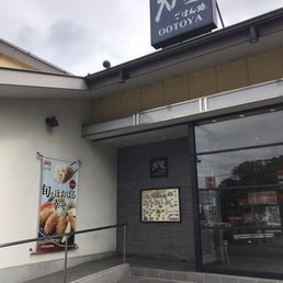 大戸屋 大戸屋 海老名店 - Updated July 2025 - 48 Photos - 中央1-3-14